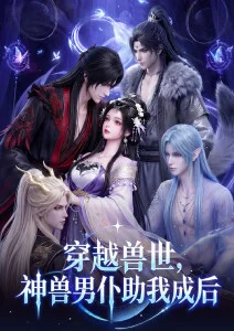 她从雾中来 短剧原著小说免费阅读